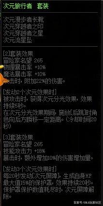 DNF发布网怎么解压到star