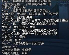 DNF发布网如何制作私服