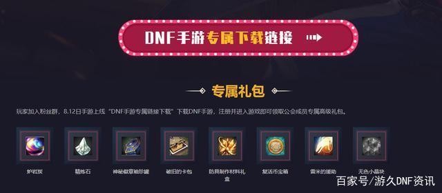 DNF发布网开挂会检测吗（dnf开挂会不会封永久）